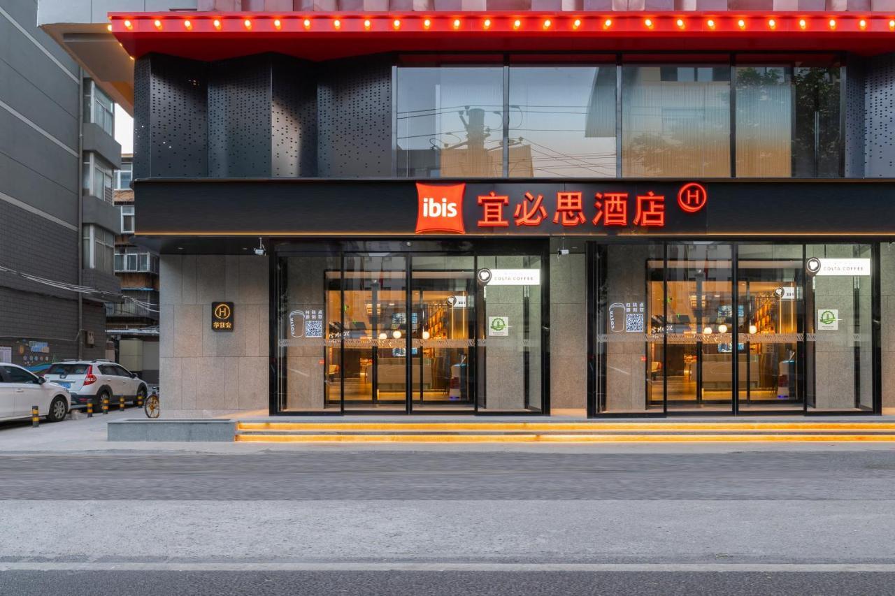 Ibis Styles Hotel - 260M From Guangji Street Subway Station Xian Bagian luar foto